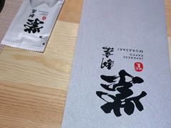 -紫· 割烹  Kappo Murasaki