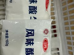 -北大家园食堂