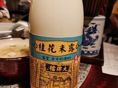 -南京大牌档(香港广场店)