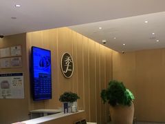 -全季酒店(上海徐家汇肇嘉浜路店)