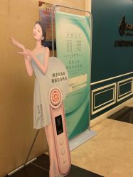 -上海星和医疗美容