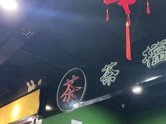 -虎虎龙虾大排档(双井店)
