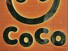 -CoCo都可(北新桥店)