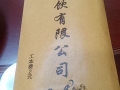 -天赢酒楼(青馨家园店)