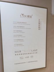 -熙朵美学植发连锁