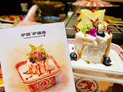 -炉胜·炉端烧·居酒屋