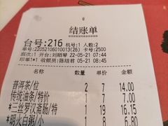 -虾饺妹·酒家(金碧店)