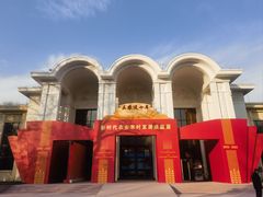 -中国农业博物馆