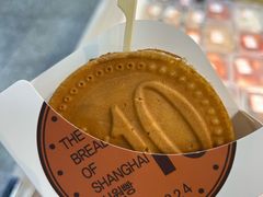 -莫朗核桃饼(虹泉路店)