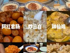 -聚丰园•湖鲜餐厅(阿红私房菜梅石路店)