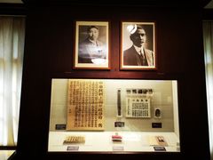 -上海孙中山故居纪念馆