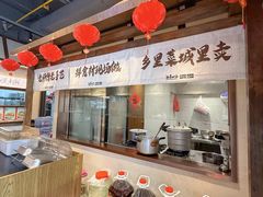 -衡地道·三菜一汤(汉溪长隆店)