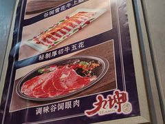 -九坤韩式烤肉(建发阅彩城店)