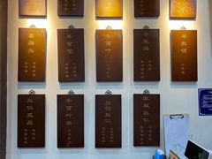 -爆肚冯(廊房二条店)