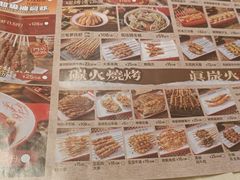 -三毛烧烤·南昌大排档(山姆店)