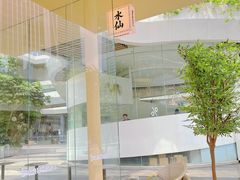-BeauTea水仙(coco park店)