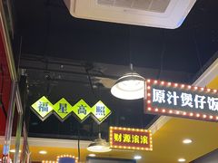 -日昌餐馆(亦庄店)
