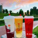 书亦烧仙草6🈷️出新品啦!