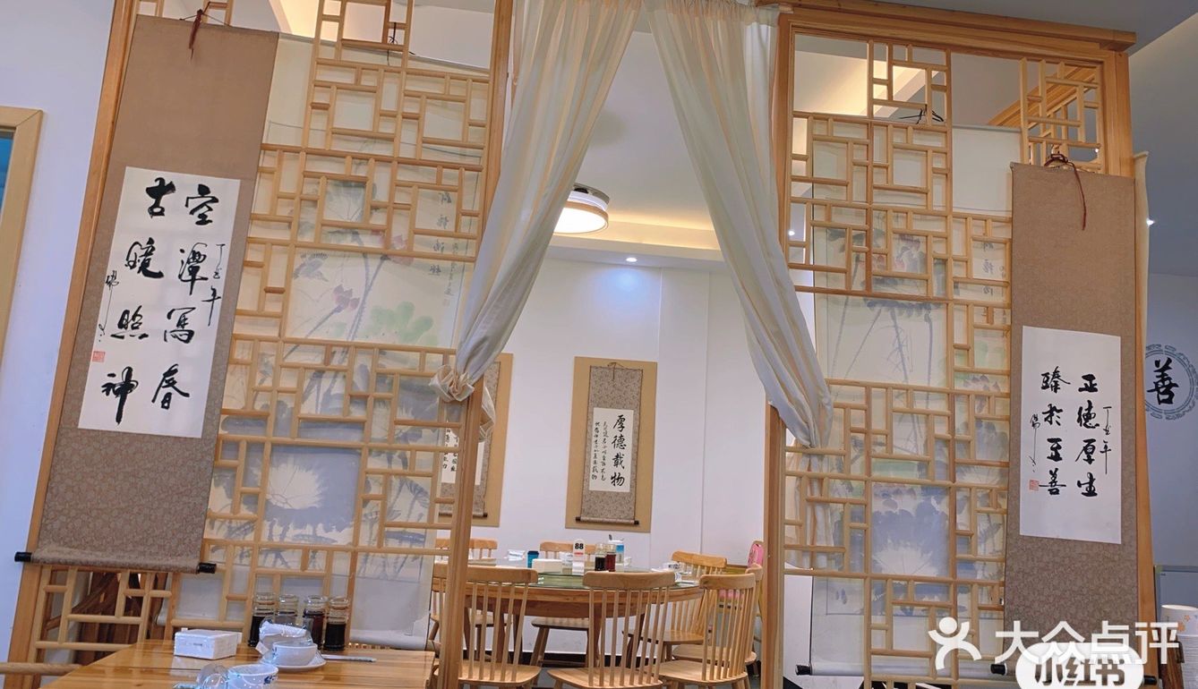 金华摊店--庆善居饺子馆东北菜