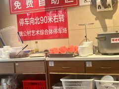 -鸿毛饺子(紫竹桥店)