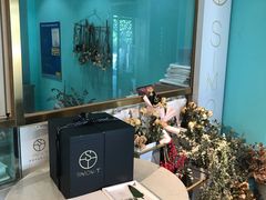 -西檬树SIMON·T轻奢蛋糕(大东方Max店)