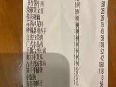 -宁邦·家宴·南京菜(红山动物园店)