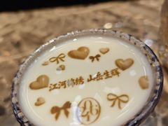 -2046湘味厨房(深圳湾店)