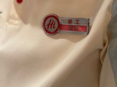 -海底捞火锅(人民广场店)