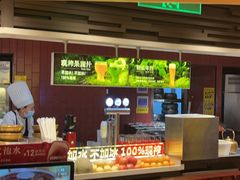 -巴奴毛肚火锅(龙湖锦艺城店)