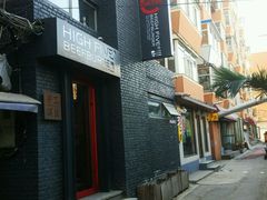 -HIGH FIVE哈福手工汉堡(桂林路店)