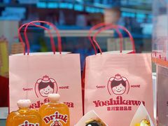 -吉川堂·日式甜点专门店(正佳广场店)