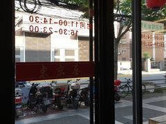 -东京屋(武定路店)