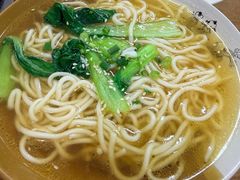 -村姑三黄鸡(解放店)