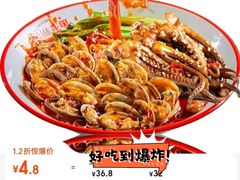 -见味花甲(合生汇店)