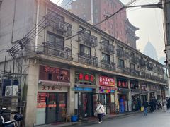 -新梅居(宁海东路店)