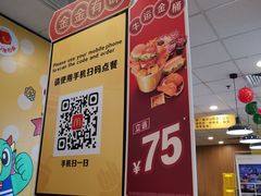 -麦当劳(文武路店)