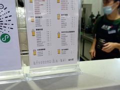 -益禾堂(海大店)
