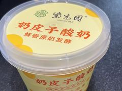 -紫光园·烤鸭·北京菜(团结湖店)