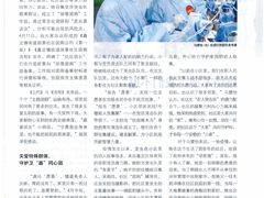 -上海报业大厦