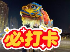 -龙塔
