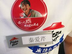-必胜客(五道口店)