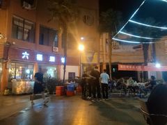 -六福酒馆(秦隆步行街店)