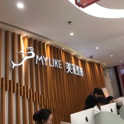 -深圳美莱医疗美容医院