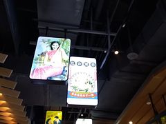 -茶马花街(城西银泰城店)