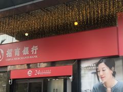 -招商银行(大坪支行)