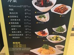 菜单-泰煌鸡·上海白斩鸡·鸡汤面(鹤庆店)