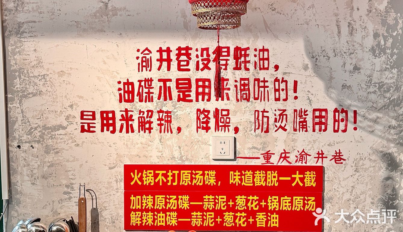 爱吃辣火锅的朋友们听我把话说完……