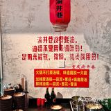 爱吃辣火锅的朋友们听我把话说完……