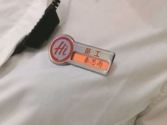 -海底捞火锅(万达广场店)