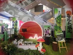 -天虹购物中心(石路店)